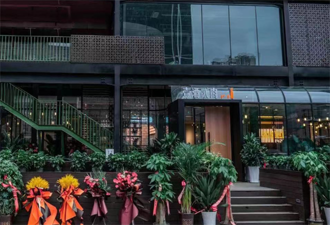 壹酒贰肉加盟 壹酒贰肉加盟