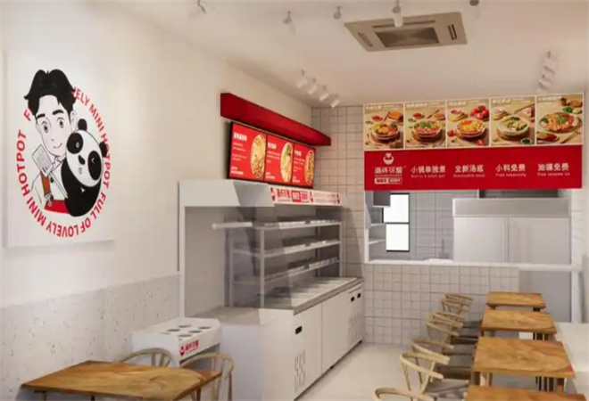 滿懷可愛麻辣燙