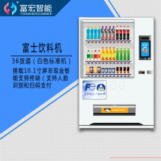 廣州富宏智能科技有限公司