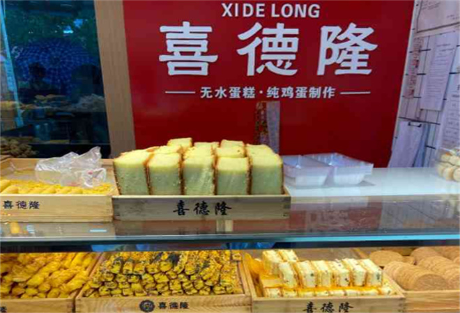 喜德隆蛋糕加盟
