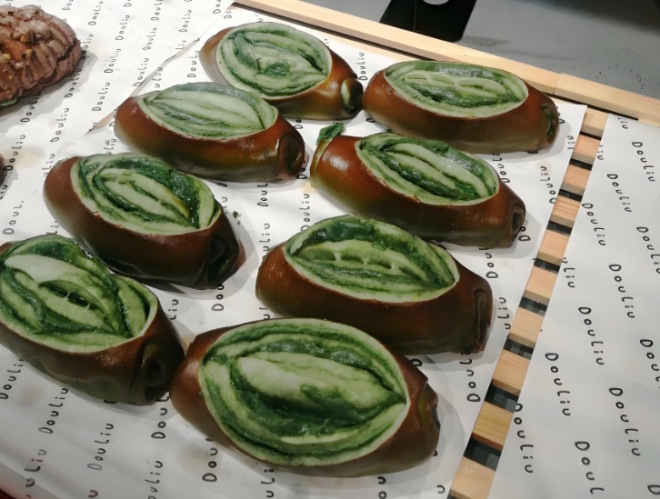 豆留手工烘焙