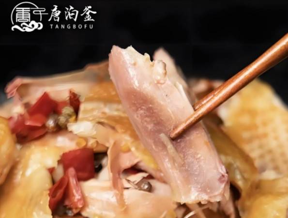 唐泊釜药膳手撕鸡