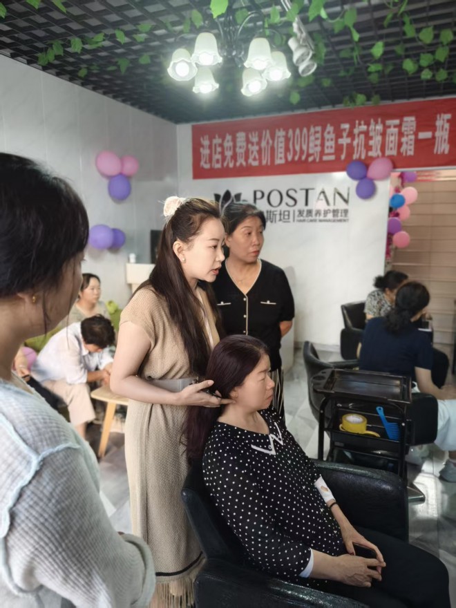 波斯坦植物养发