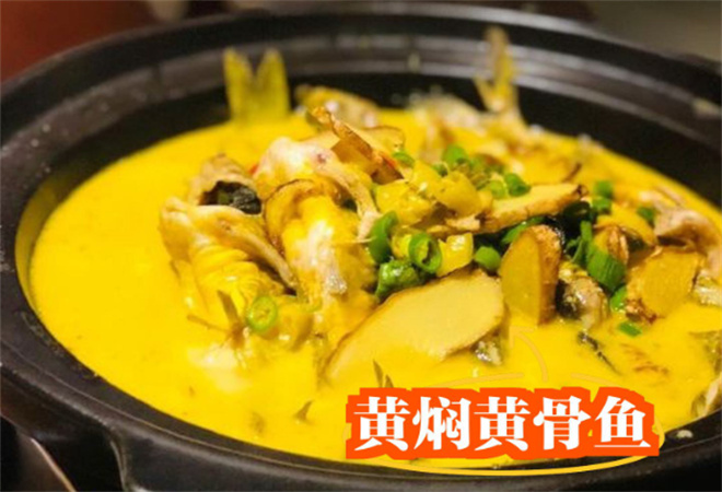 山澗肴湖南山里菜