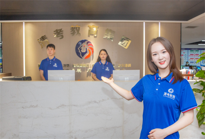 清考教育 清考教育