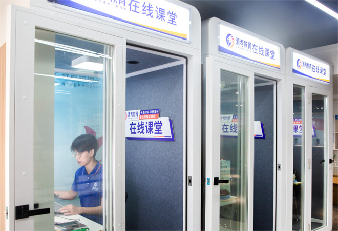 清考教育加盟 清考教育加盟