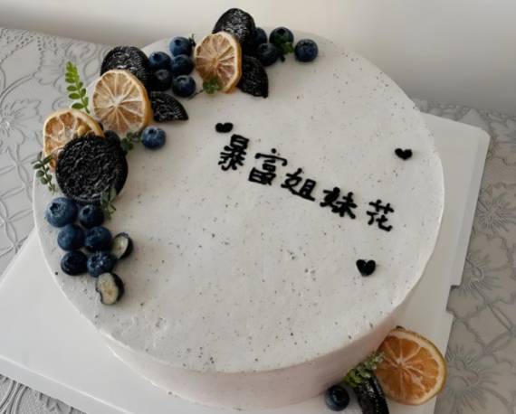 芙利来网红轻奢蛋糕