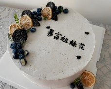 芙利來網紅輕奢蛋糕