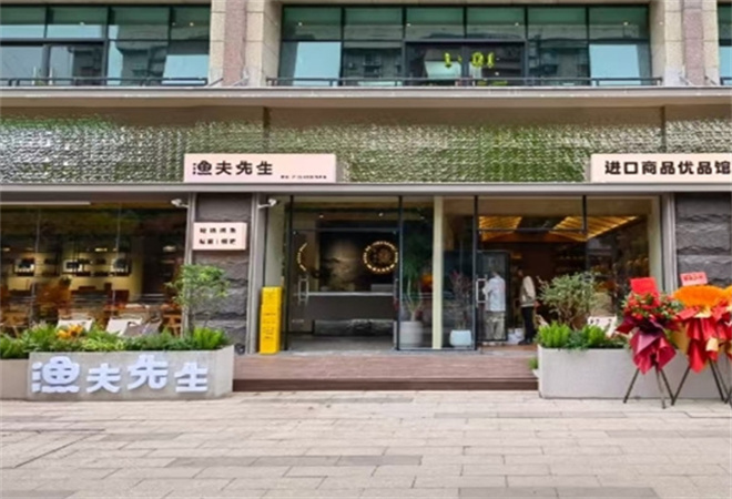 漁夫先生烤魚加盟