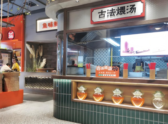 小南鄉市井株洲味