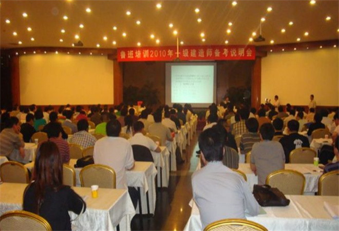 鲁班教育 鲁班教育