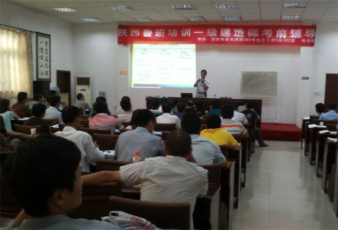 鲁班教育 鲁班教育