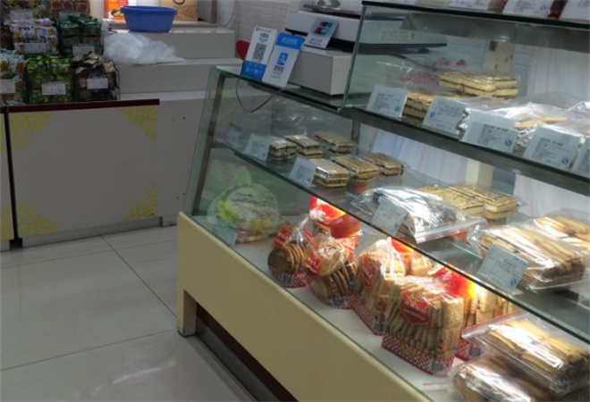 義蘭中糖餅店