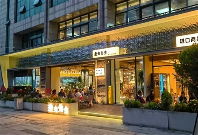 漁夫先生烤魚加盟