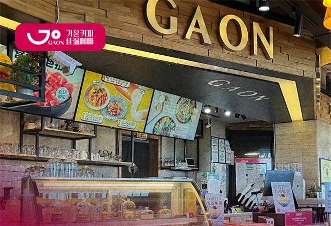 佳温咖啡加盟 佳温咖啡加盟