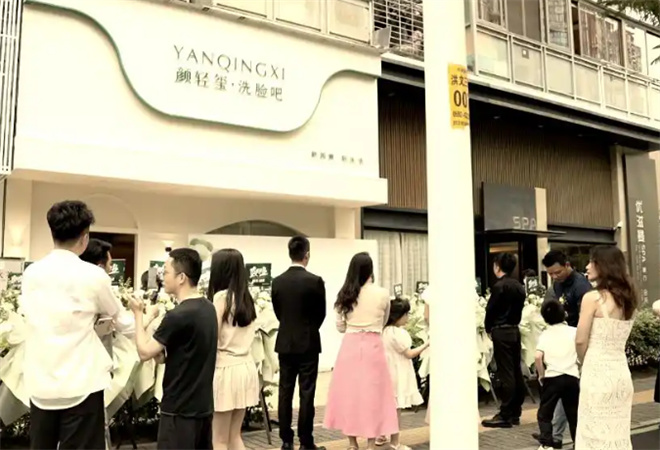 颜轻玺洗脸吧加盟