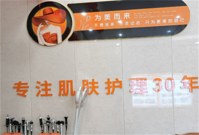 潔小仙洗臉吧