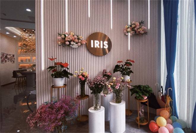 艾蕊诗美学空间