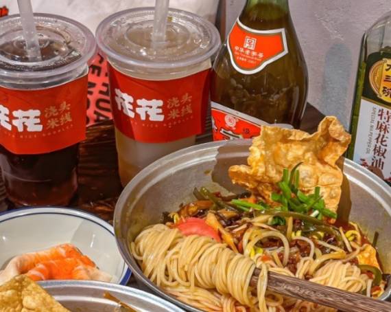花花浇头米线