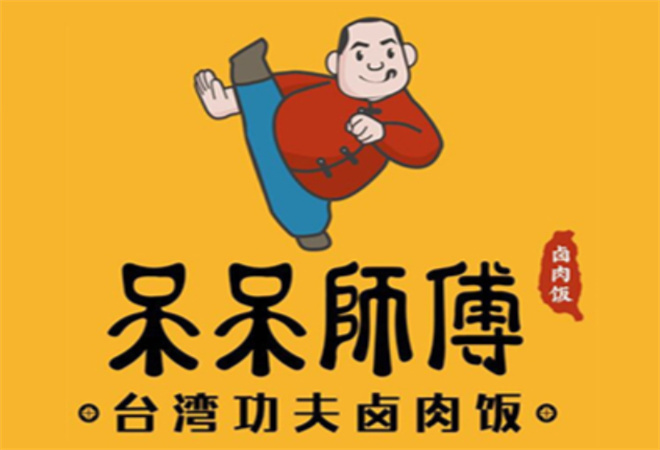 呆呆師傅鹵肉飯