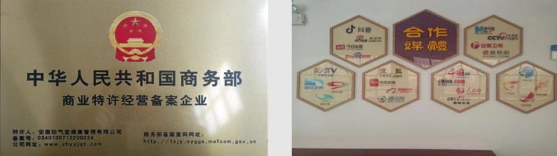 经气堂中医养身馆 经气堂中医养身馆