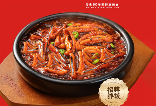 米為先拌飯加盟