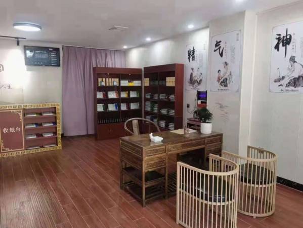 经气堂中医养身馆