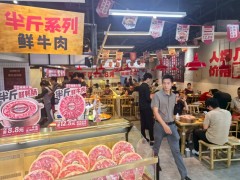 地攤攤火鍋加盟