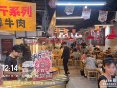 地攤攤火鍋加盟