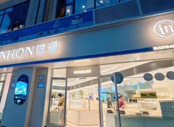 隱涵面包生日蛋糕加盟 隱涵面包生日蛋糕加盟