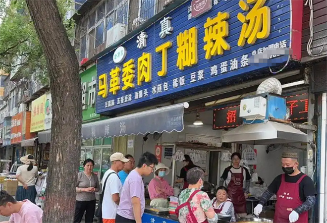 馬革委肉丁胡辣湯