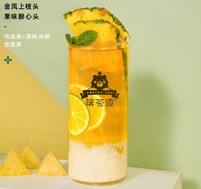 啡茶道奶茶加盟