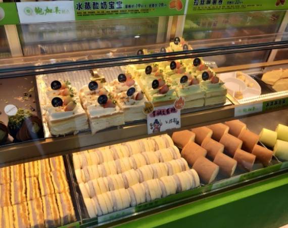 鲍加兵师傅糕点