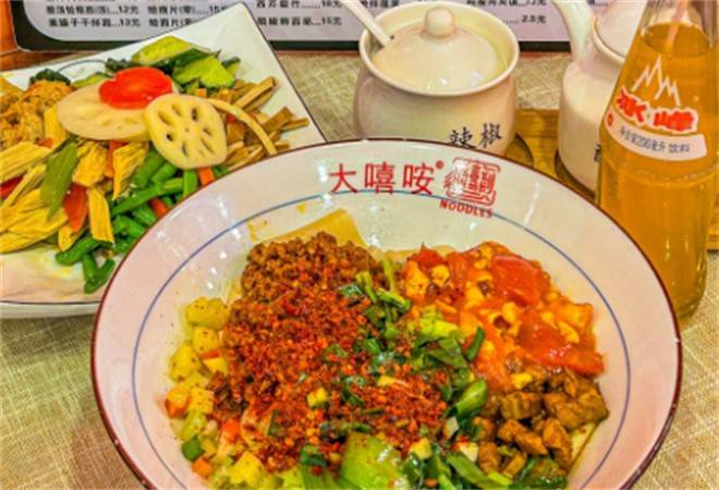 大嘻咹biangbiang面