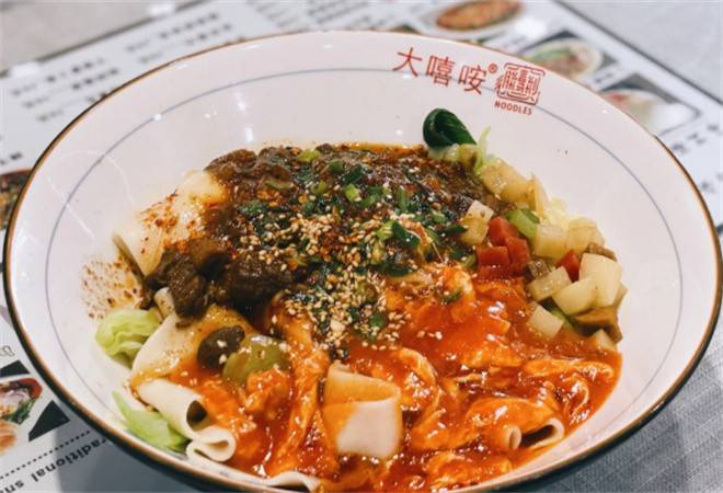 大嘻咹biangbiang面