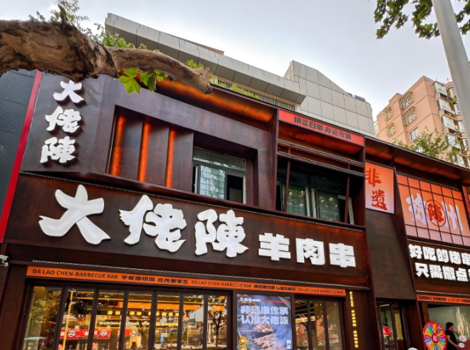 大佬陳羊肉串加盟