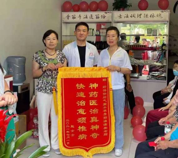 经气堂中医养身馆