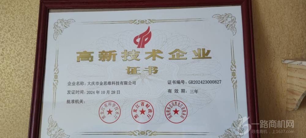 庆趣成人用品店