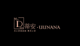 蒂安UUNANA