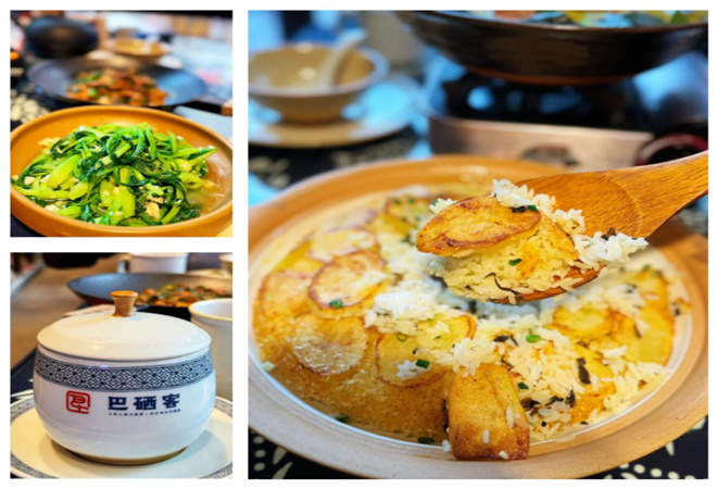 山丫丫恩施土家菜