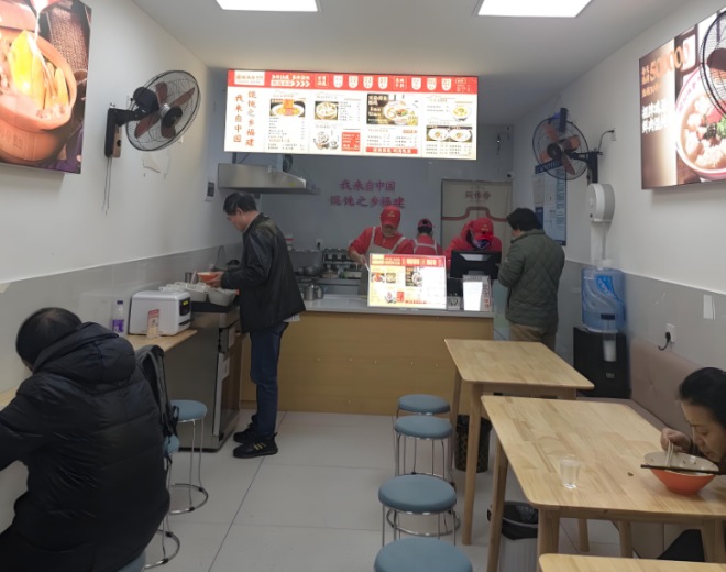 閩偉香餛飩鋪加盟