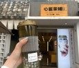心医茶铺
