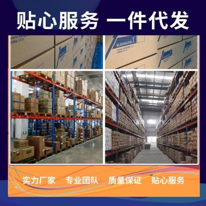 夜臣成人用品 夜臣成人用品