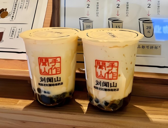 劉聞山現(xiàn)熬老紅糖珍珠奶茶