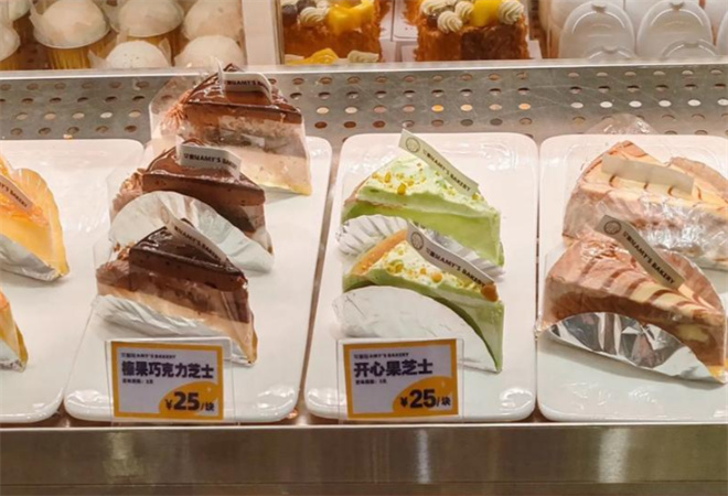 艾蜜兒西餅店