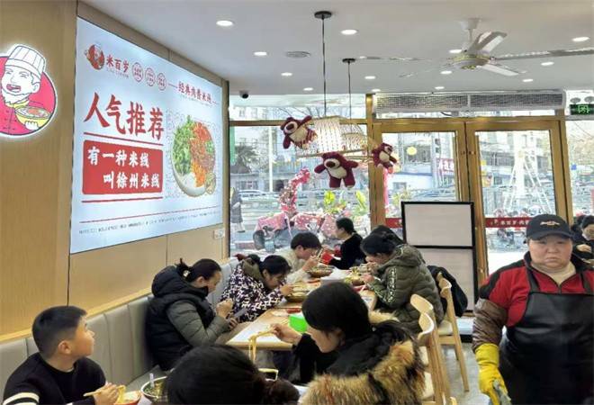 米百岁肉酱米线