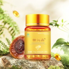 御沁品靈芝孢子油軟膠囊
