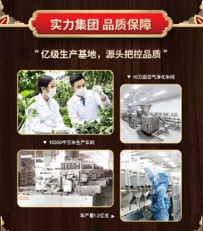 御沁品靈芝孢子油軟膠囊