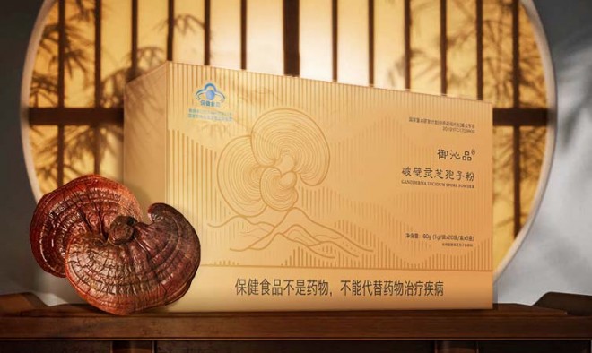 御沁品灵芝孢子油软胶囊 御沁品灵芝孢子油软胶囊