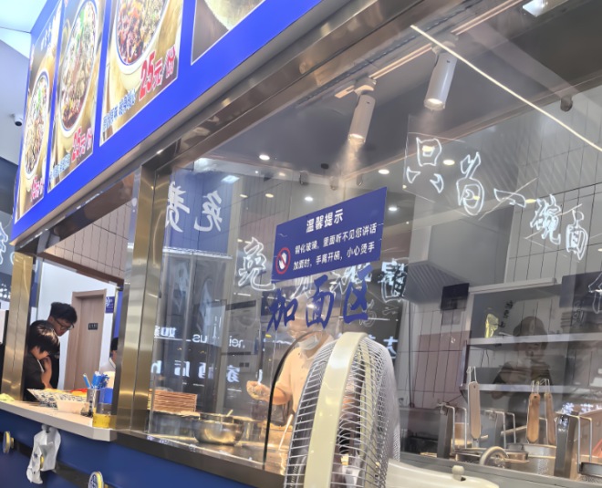 御之面師四寶牛雜面